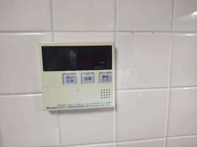 【発電・温水設備】 | 富士見市渡戸３丁目 | 給湯リモコン