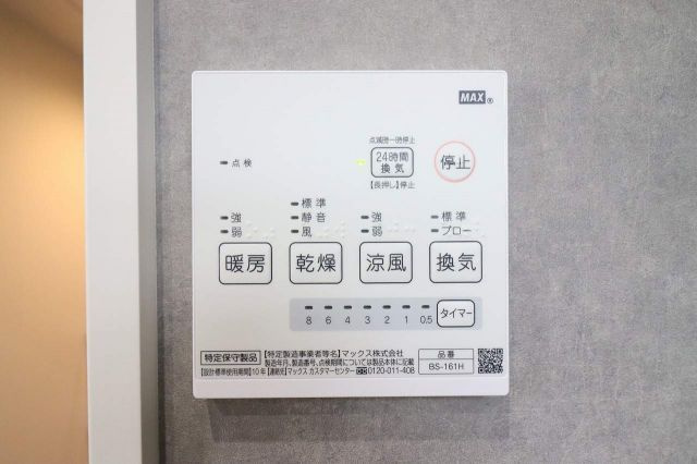 ＳＴＯＲＹのその他