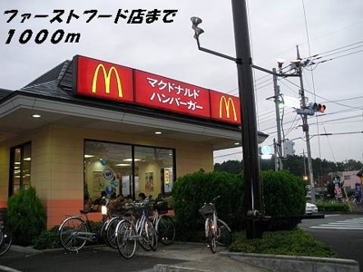 【周辺】 | グレース小碓 | マクドナルドまで1000m