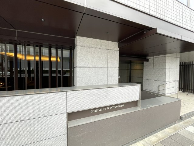プレミスト京都五条の外観