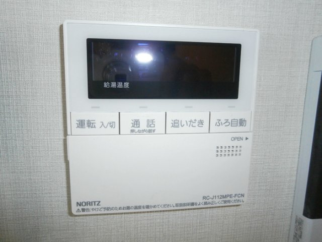 ロイジェントパークス錦糸町の設備|給湯パネル