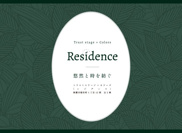 トラストステージ×カラーズ【RESIDENCE】朝霞市膝折町1丁目12期　全2棟の画像
