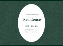 トラストステージ×カラーズ【RESIDENCE】朝霞市膝折町1丁目12期　全2棟の画像
