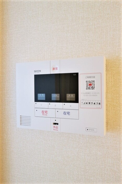 ハイピクチャー　　C棟のセキュリティ
