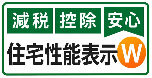 福生市熊川　新築戸建全2棟の区画図