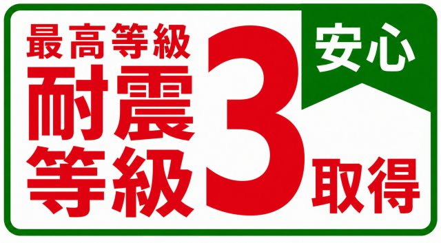 福生市熊川　新築戸建全2棟の地図
