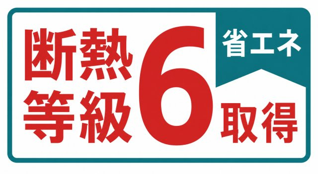 福生市熊川　新築戸建全2棟のその他