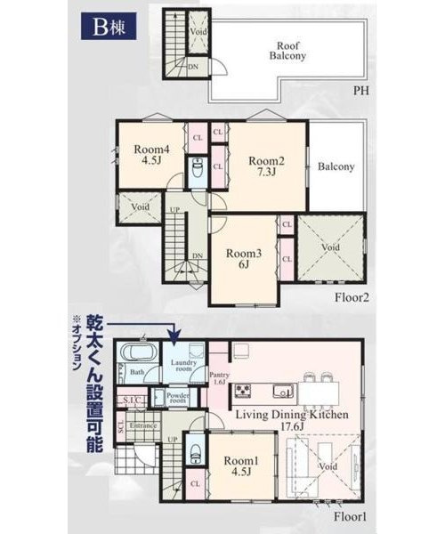【横浜市鶴見区馬場3丁目19-10全3棟新築戸建て】★仲介手数料無料★（上寺尾小学校・寺尾中学校）