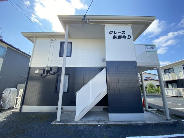 グレース萩野町　Ｄ棟の外観