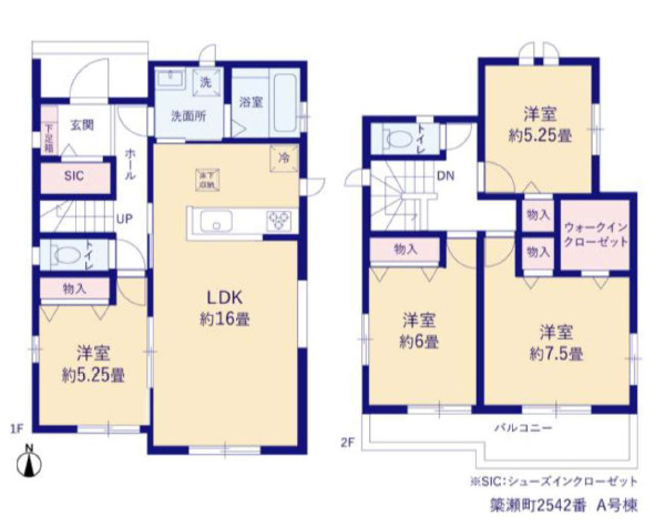 宇都宮市簗瀬町の新築一戸建