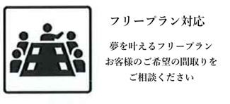 【その他】 | 【仲介手数料無料！！】日野市神明1丁目　建築条件付き売地（全7区画）No7区画　4690万円