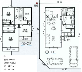 【参考プラン】 | 【仲介手数料無料！！】日野市神明1丁目　建築条件付き売地（全7区画）No7区画　4690万円 | ①