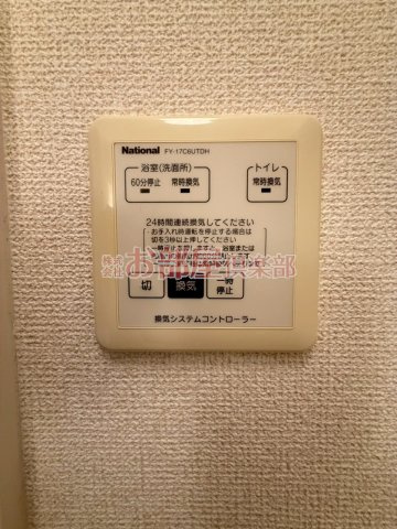 リーベ　C棟の設備