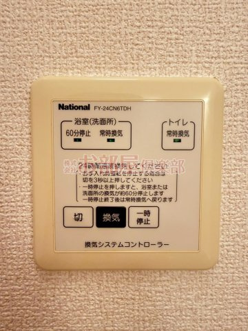リーベ　C棟の設備