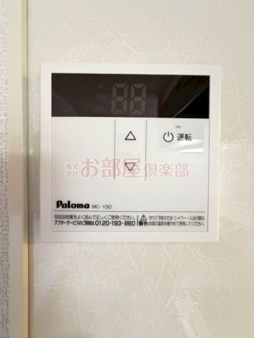 リーベ　C棟の設備