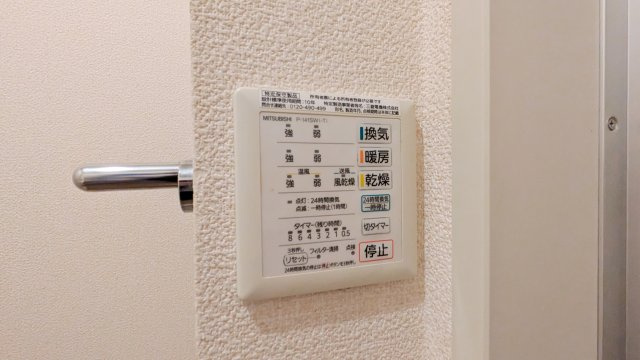 【設備】 | セジュールＺＥＮＺＯ　Ｂ棟