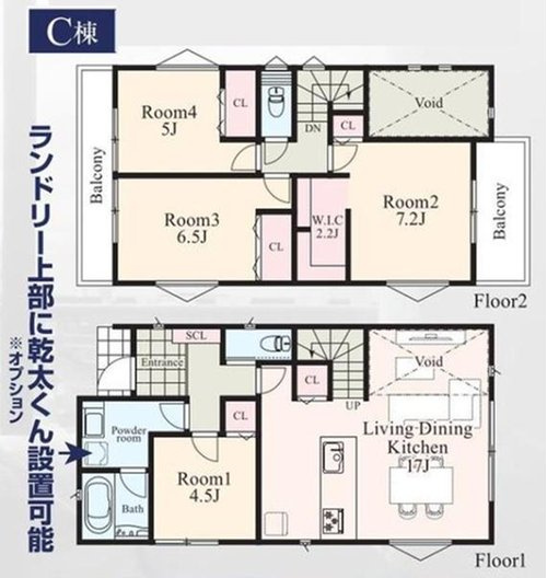 【横浜市鶴見区馬場3丁目19-10全3棟新築戸建て】★仲介手数料無料★（上寺尾小学校・寺尾中学校）