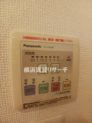 【設備】 | ルミエール横濱