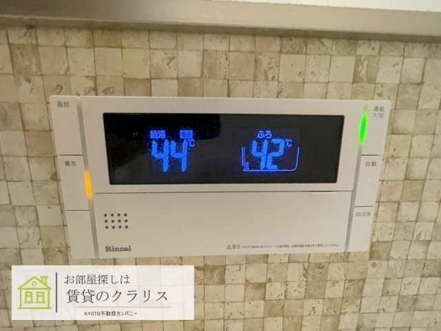 リアン今里