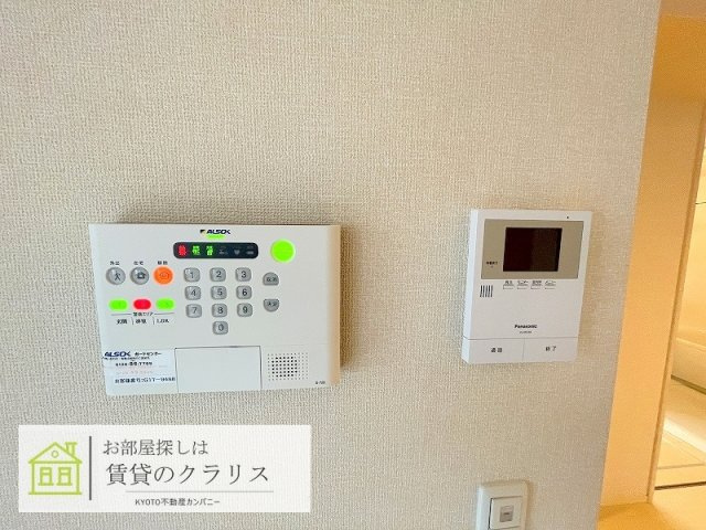リアン今里のセキュリティ