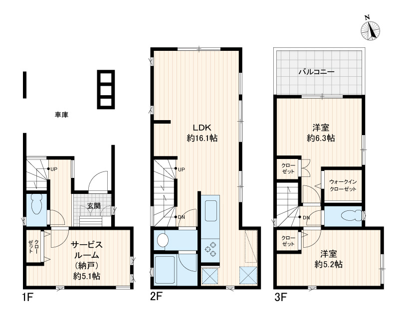 新宿区高田馬場3丁目中古戸建