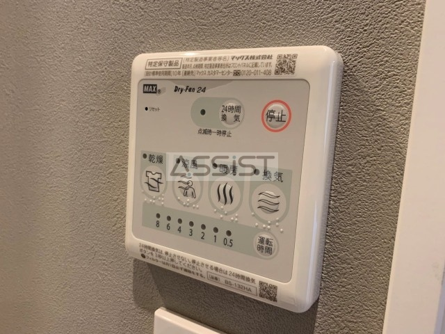 エスポワールコネクトの設備