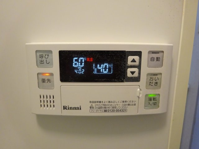 アゼリア２の設備