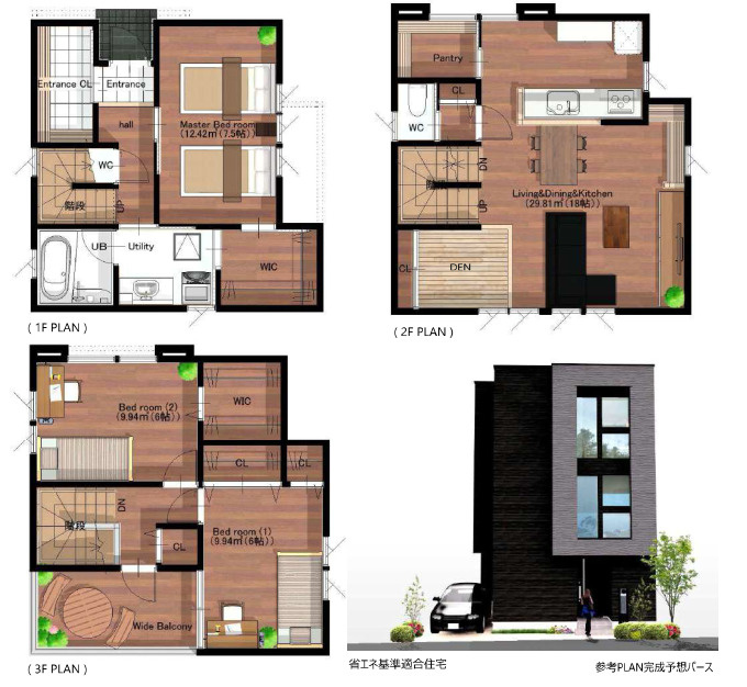建築条件付き売地／富士見市関沢２丁目の参考プラン|3LDK
建築面積：38.92㎡／1階床面積：35.19㎡／2階床面積：38.92㎡／3階床面積：32.29㎡／延べ床面積：106.40㎡
※本図は計画図である旨を予めご了承ください。