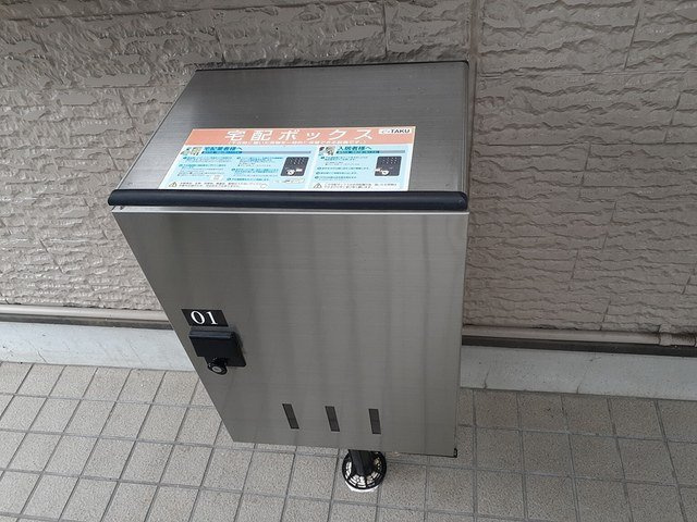イムーブル・エーのその他|宅配ボックス設置