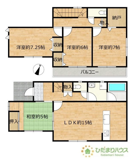 【間取り】 | 牛久市さくら台3丁目　中古戸建 | 全居室南向きで日当たり良好(^^)/