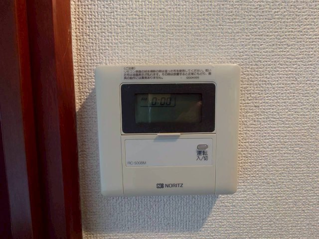 【セキュリティ】