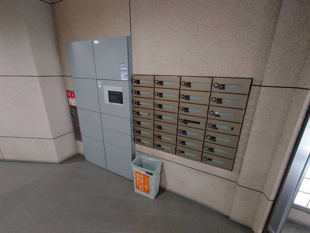 【その他共用部分】