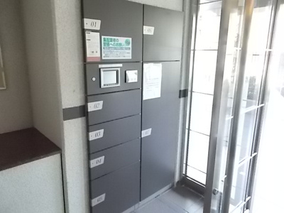  | コンフォール緑地公園 | 宅配BOX