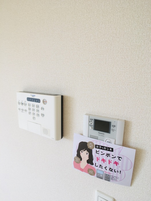 イーストピア手城のセキュリティ