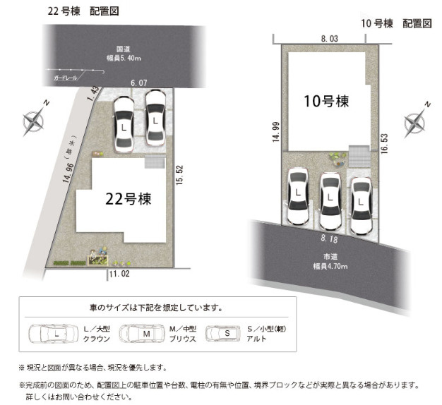 売新築戸建　静岡市清水区北脇新田の区画図