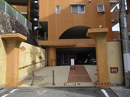バルミー高須