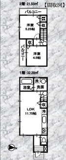 【間取り】 | 汲沢町　ー新築一戸建てー | 間取り