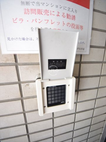 エルデ大手前のその他共用部分|エルデ大手前　オートロック