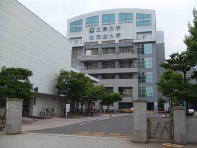 グラビスコート国泰寺のその他|国立広島大学東千田キャンパス