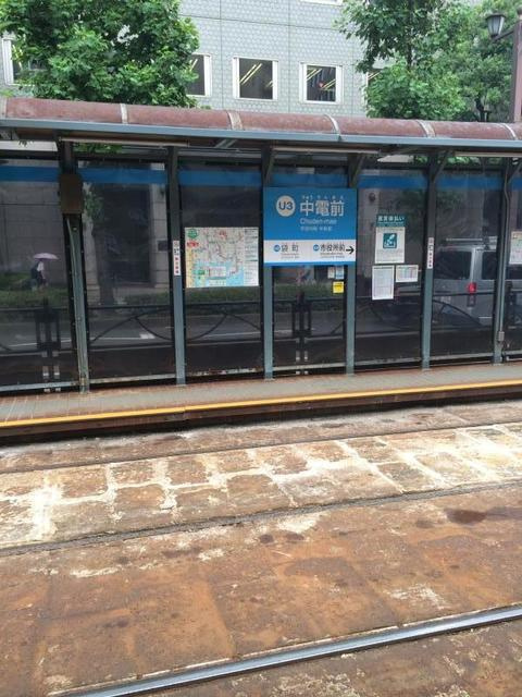 グラビスコート国泰寺のその他|中電前駅(広島電鉄 宇品線)