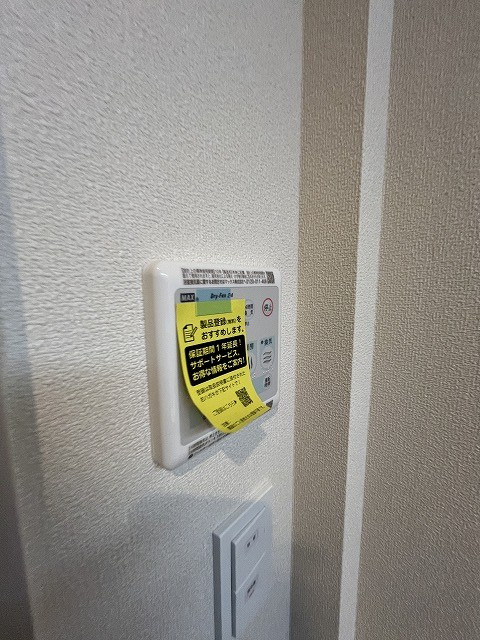 HM5-453の設備