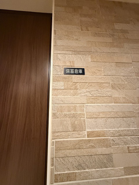 HM5-453のその他
