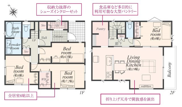 【横浜市鶴見区駒岡4丁目38-11新築戸建て】★仲介手数料無料★（駒岡小学校・末吉中学校）