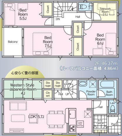 宮崎駅東第1　1号棟
