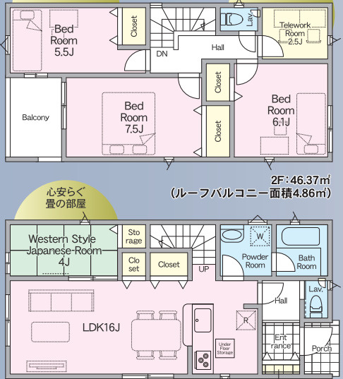 宮崎駅東第1　2号棟