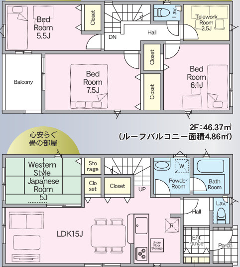 宮崎駅東第1　3号棟