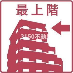 Gハイツ97のその他