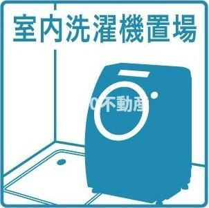 Gハイツ97のその他