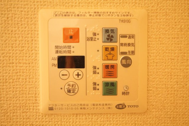 ※参考写真