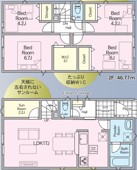 宮崎駅東第1　4号棟